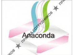 Анаконда &amp; Co, рекламная компания