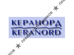Керанорд