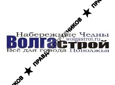 Волгастрой, рекламно-информационная газета