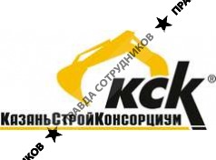 КСК