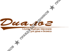 Служба Диалог