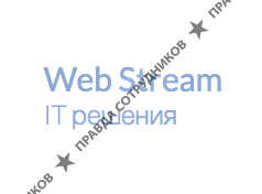 ИНТЕРСТРИМ