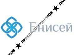 Енисей