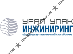Урал Упак Инжиниринг