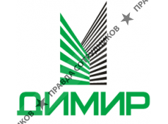 Димир СПб