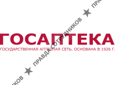 Госаптека