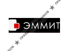 Эммит