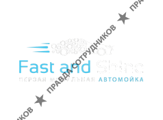 Fast&amp;Shine в г. Санкт-Петербург (Эйбл, ООО)