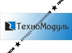 ТехноМодуль