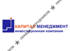 Капитал Менеджмент, ИК