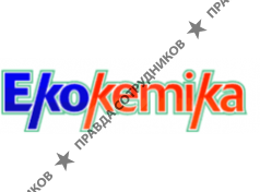Экокемика
