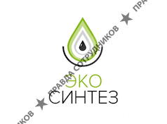 Эко Синтез