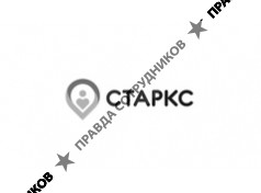 СТАРКС