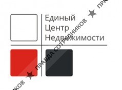 Единый Центр Недвижимости
