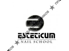ESTETICUM NAIL SCHOOL
