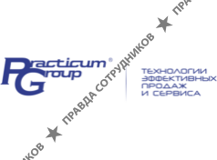 Региональное представительство Практикум Групп Татарстан