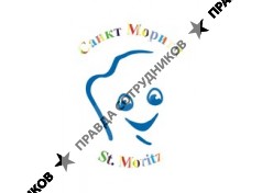 Санкт Моритц, Медицинский центр