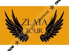 Злата Тур