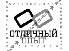 Креативное агентсво