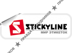 Стики Лайн