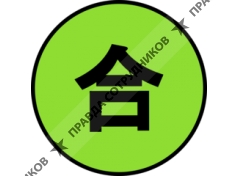 Комплексное инженерное проектирование (КИП)