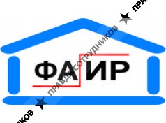 Компания ФАИР