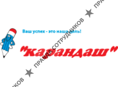 Нистеренко О.А. (ТК Карандаш)