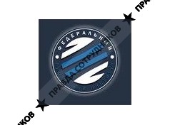 ФЕДЕРАЛЬНЫЙ ПРОЕКТНЫЙ ИНСТИТУТ