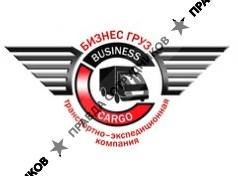 Бизнес Груз