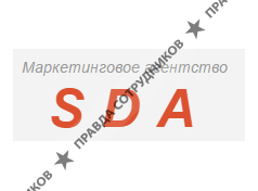 SDA