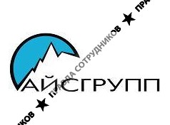 Айсгрупп