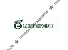 Газэнергопромбанк, Филиал в Санкт-Петербурге