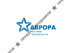 Аврора