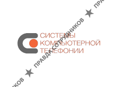 Cистемы Компьтерной Телефонии