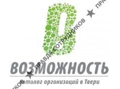 Возможность