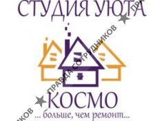 КОСМО, студия уюта