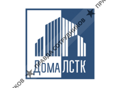 Дома ЛСТК