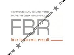 FBR, Агентство Маркетинговых Коммуникаций