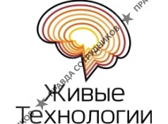 Живые Технологии