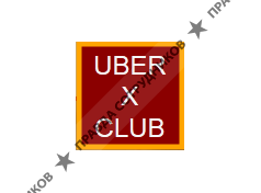 UBER-X.CLUB