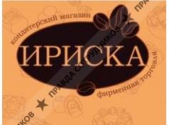 Ириска, кондитерский магазин