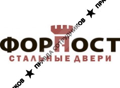 Форус