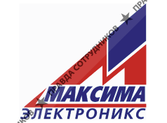 МаксимаЭлектроникс