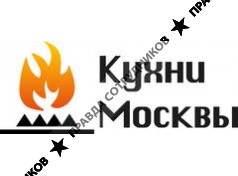 Кухни Москвы