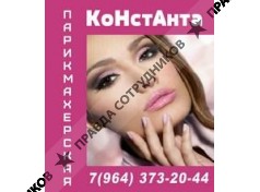 Косолапова Наталья