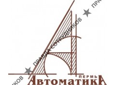 Автоматика