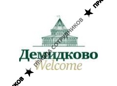 Санаторий Демидково