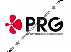 Прайм Рекрутинг Групп