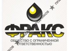Фракс