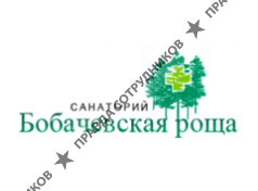 Санаторий Бобачевская роща